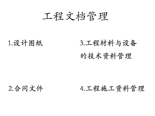 玻璃榴莲视频APP最新官网下载工程需要一支成熟的施工管理队伍